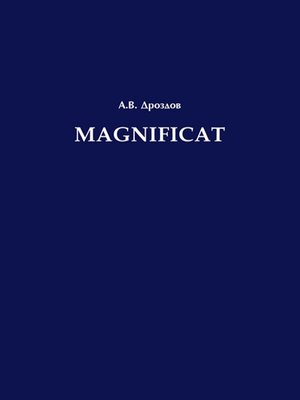 cover image of Magnificat